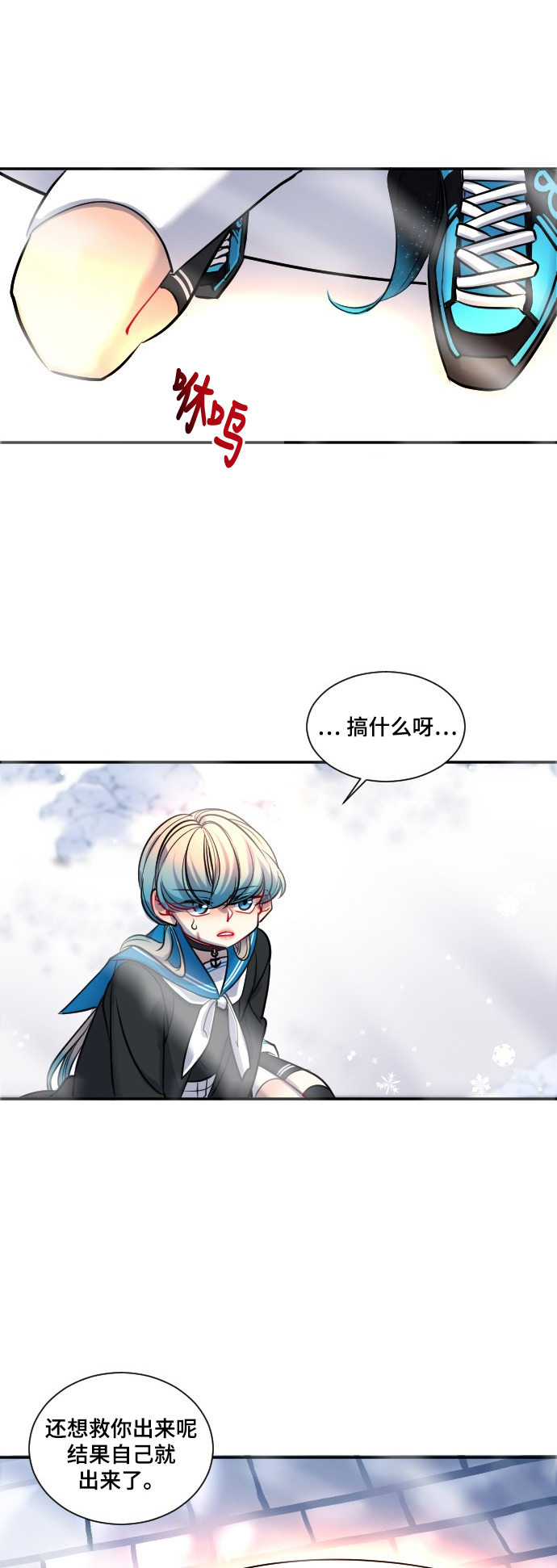 第25话0
