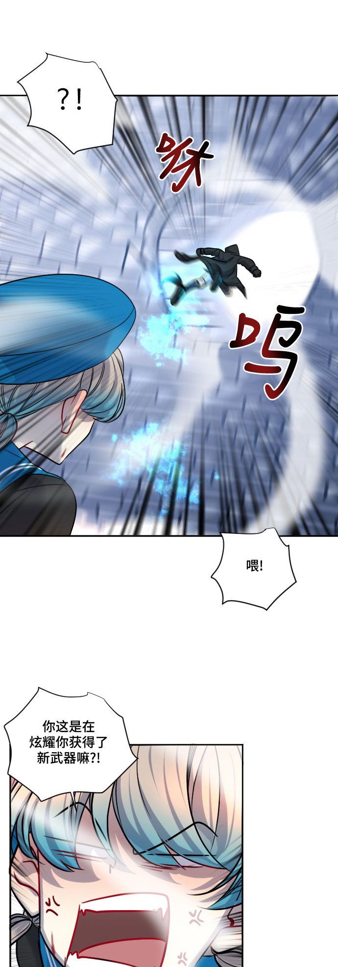 第25话16