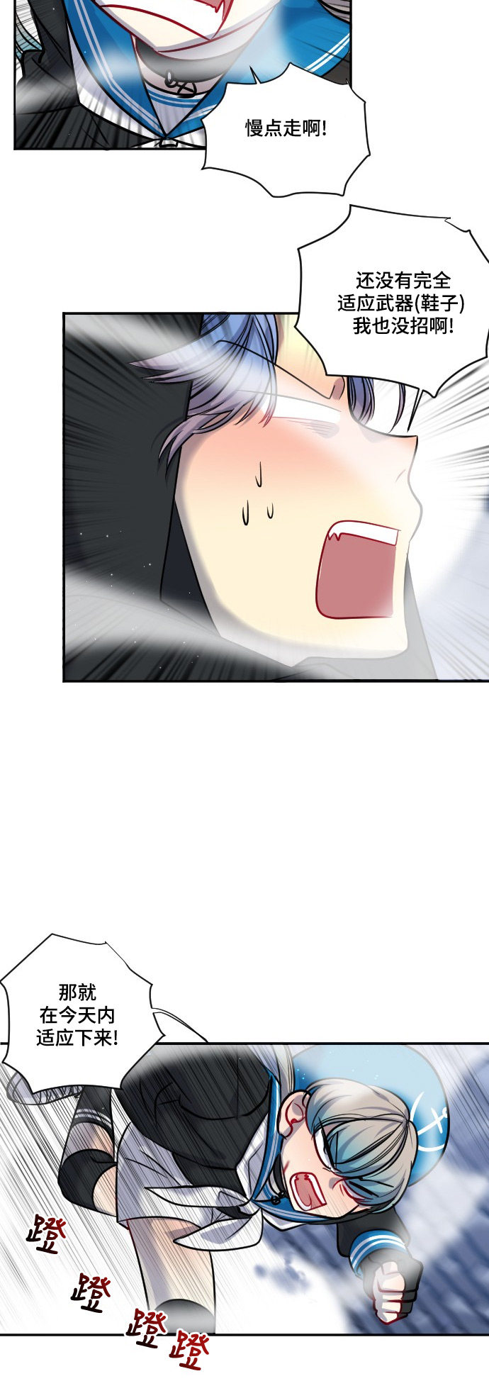 第25话17