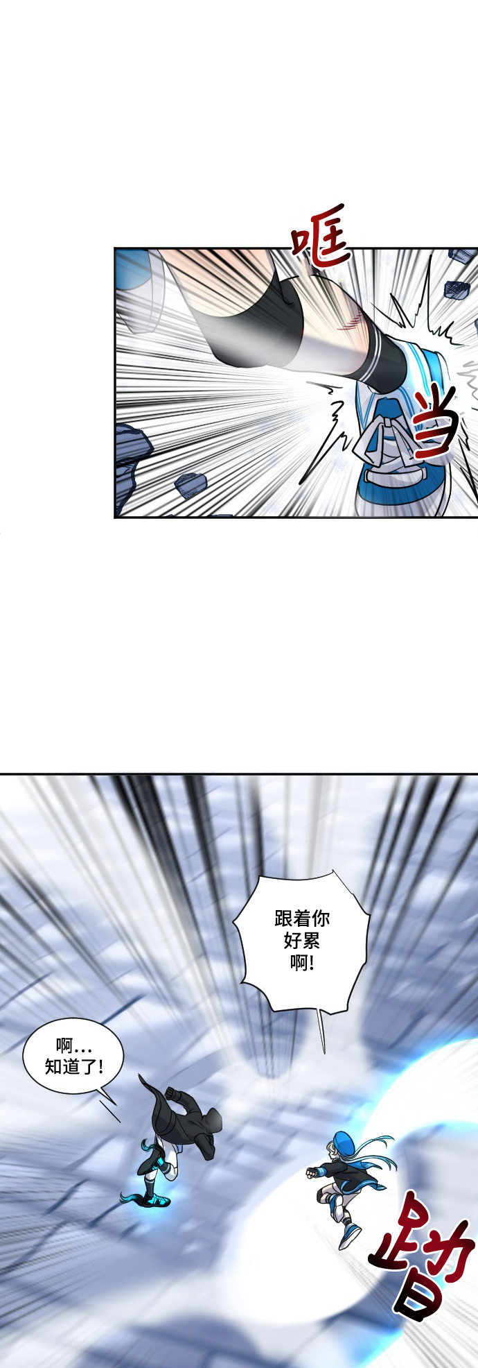 第25话18