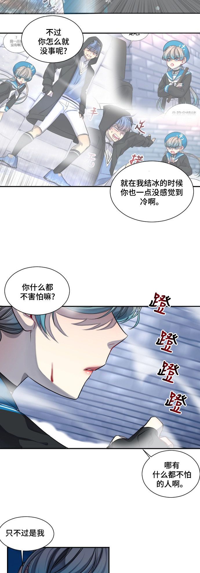 第25话20