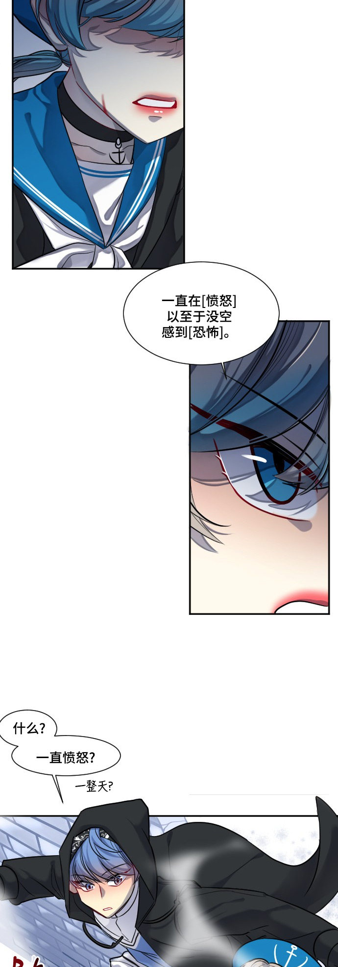 第25话21