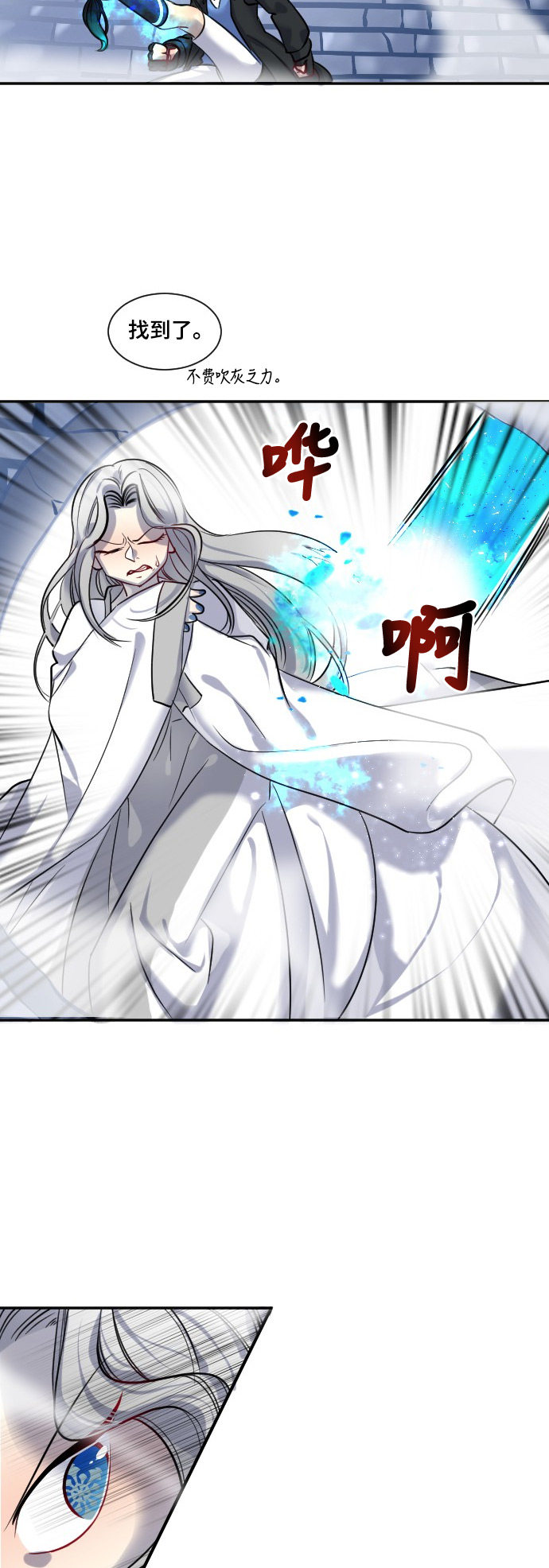第25话25