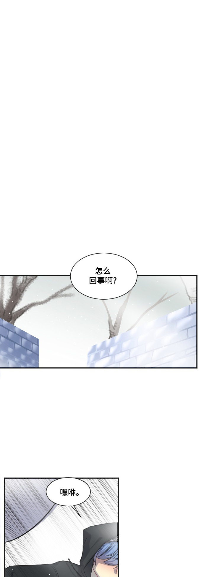 第25话3
