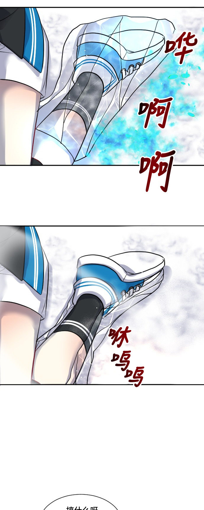 第25话30