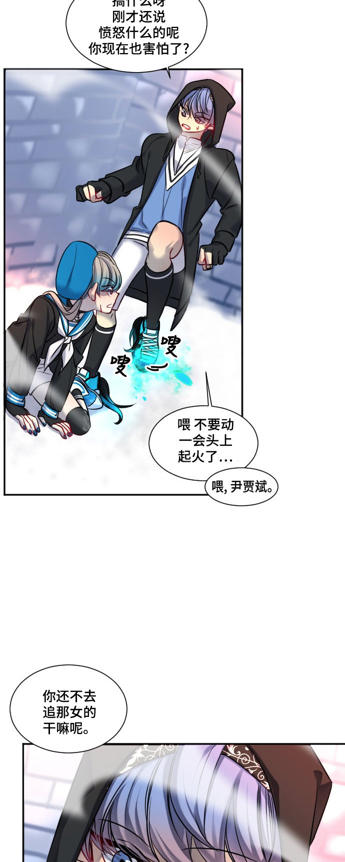 第25话31