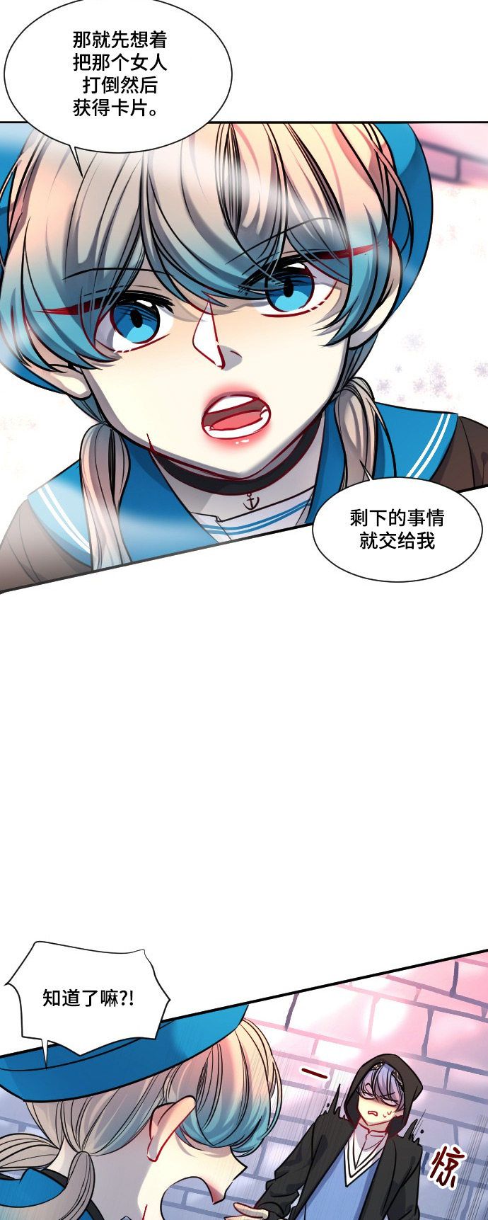 第25话33