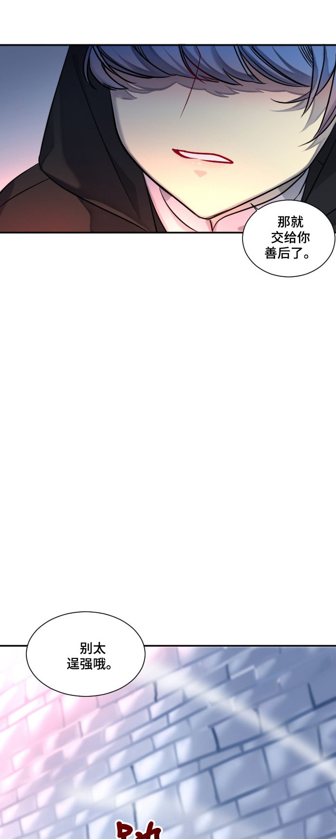 第25话35
