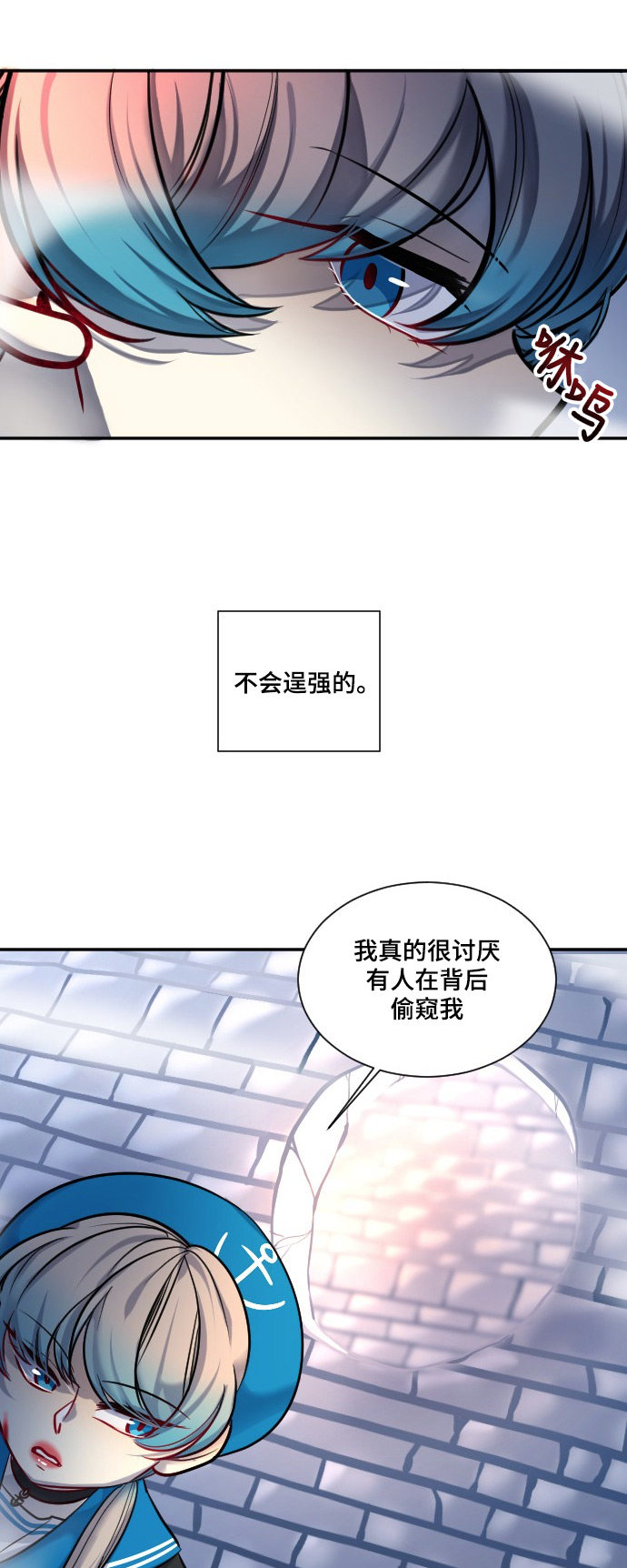 第25话37
