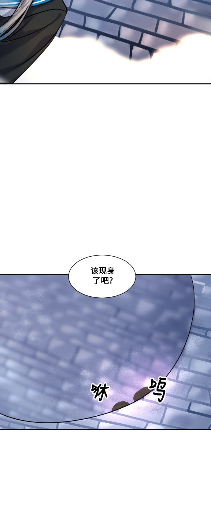 第25话38