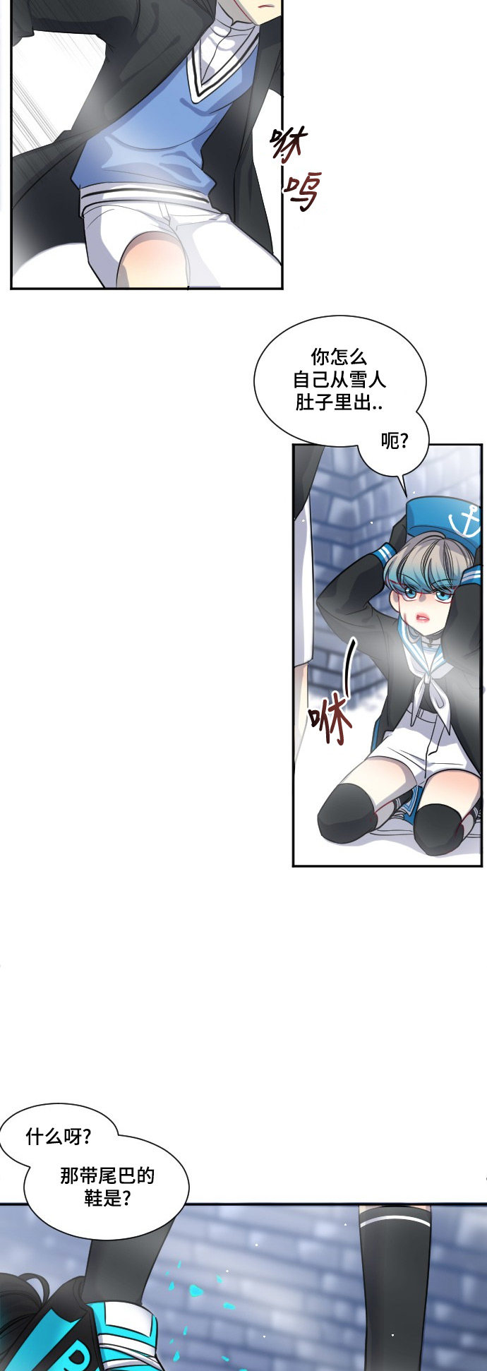 第25话4