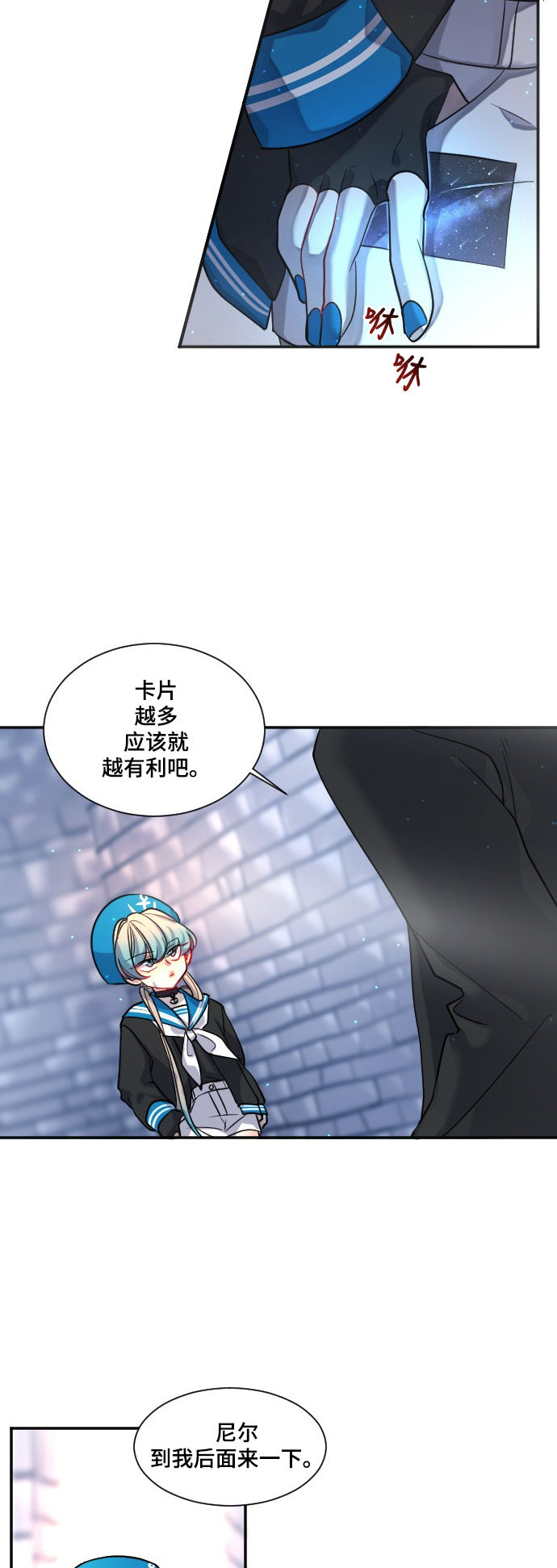 第25话8