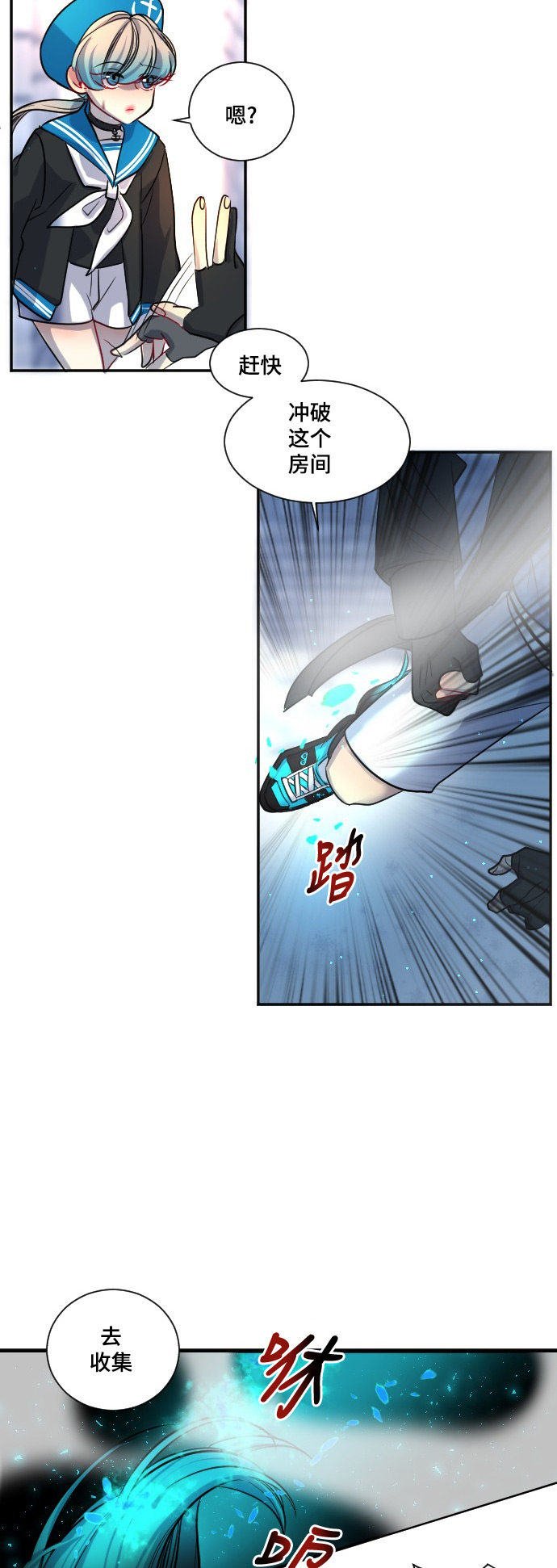 第25话9