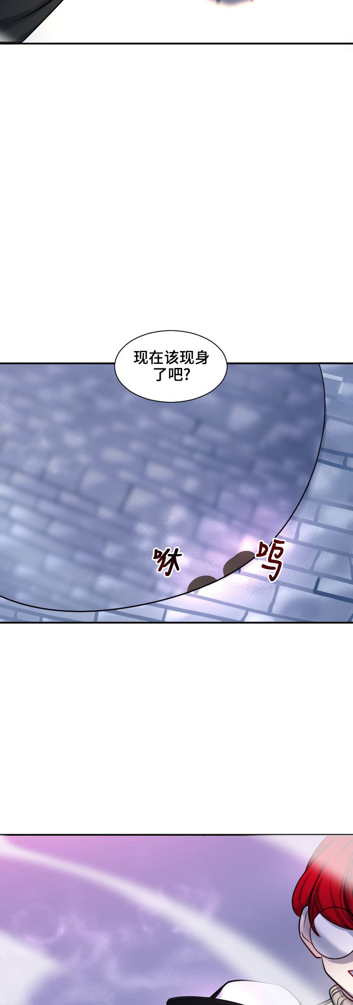 第26话1
