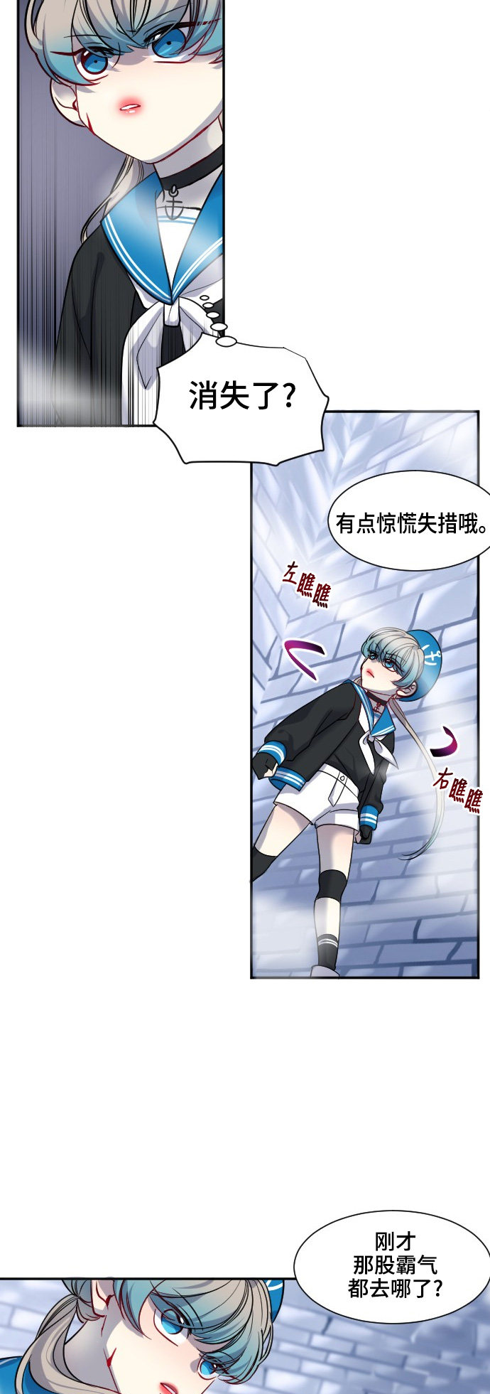 第26话12