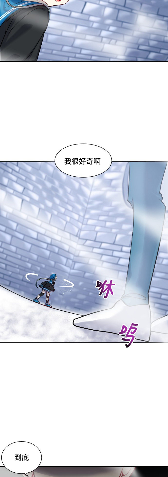 第26话13