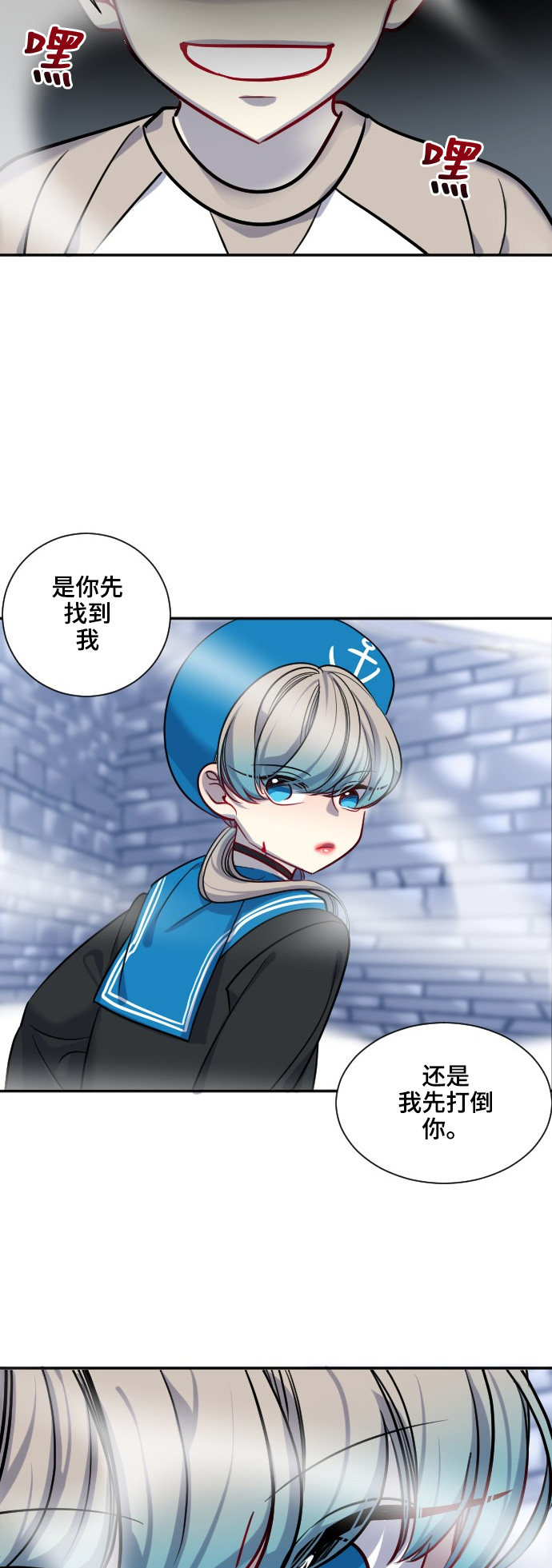 第26话14