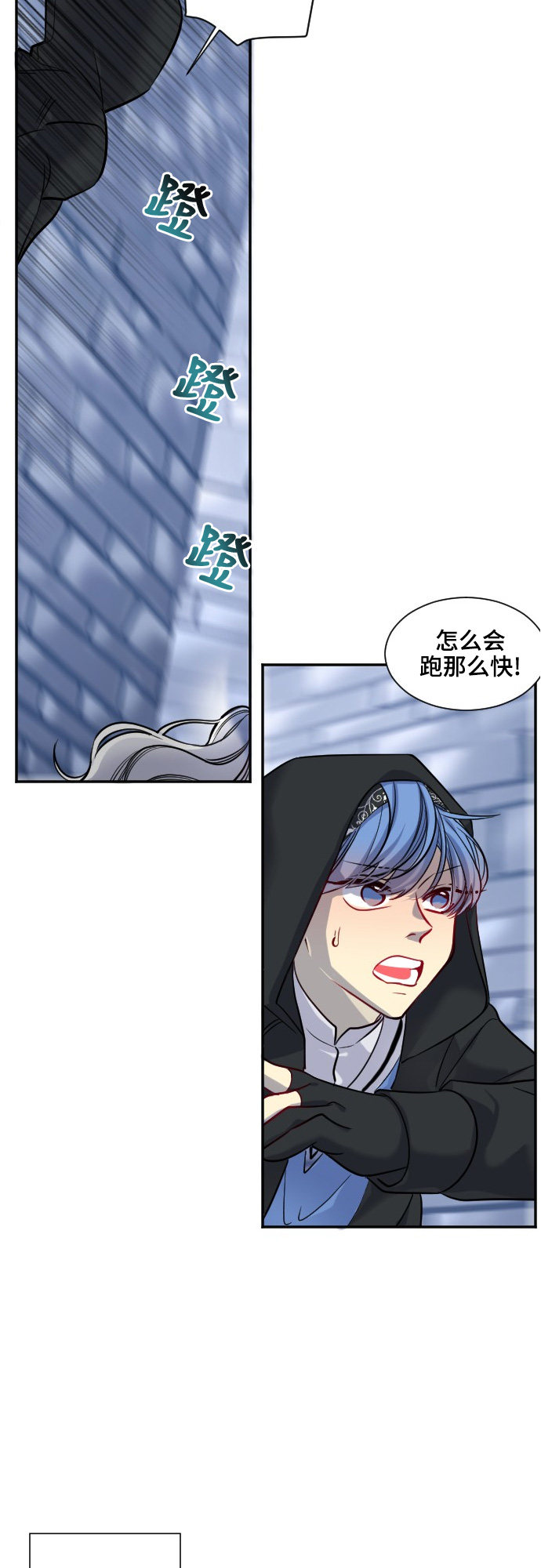 第26话16