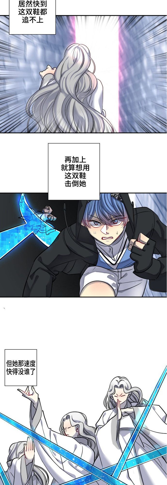 第26话17