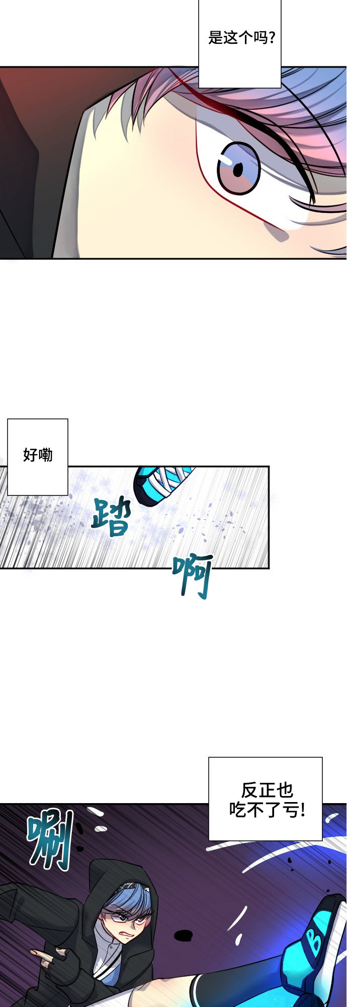 第26话22