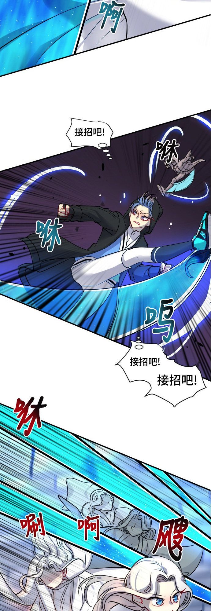 第26话24