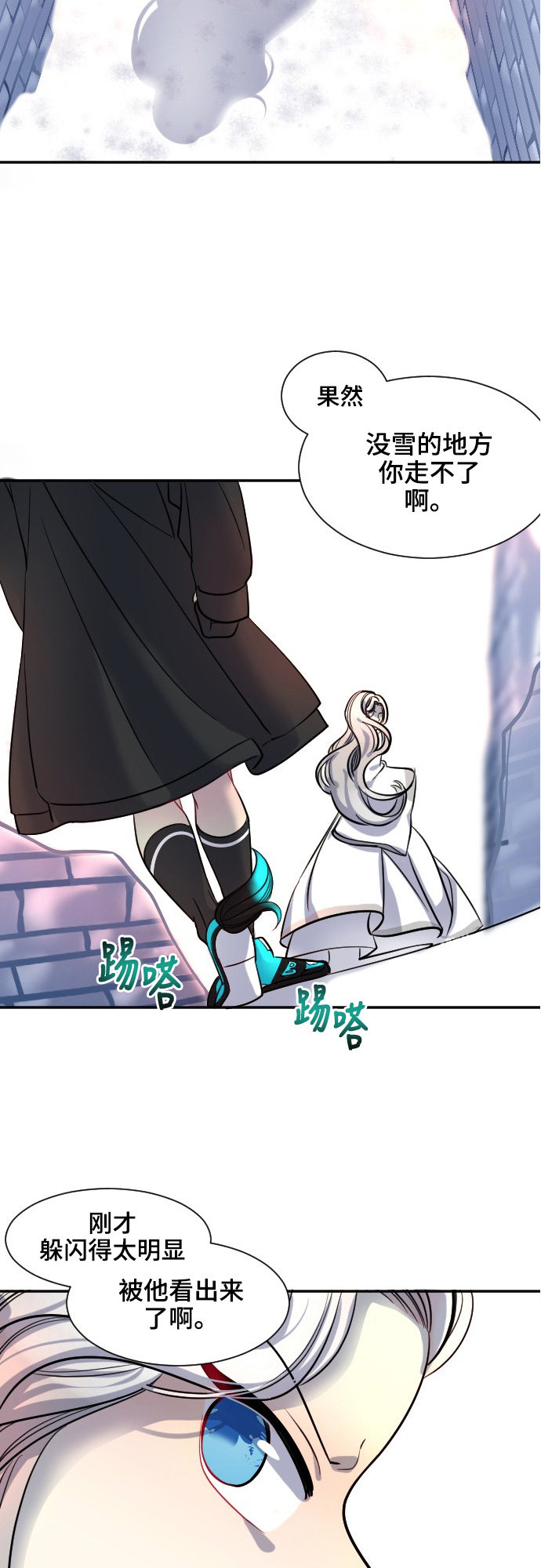 第26话27