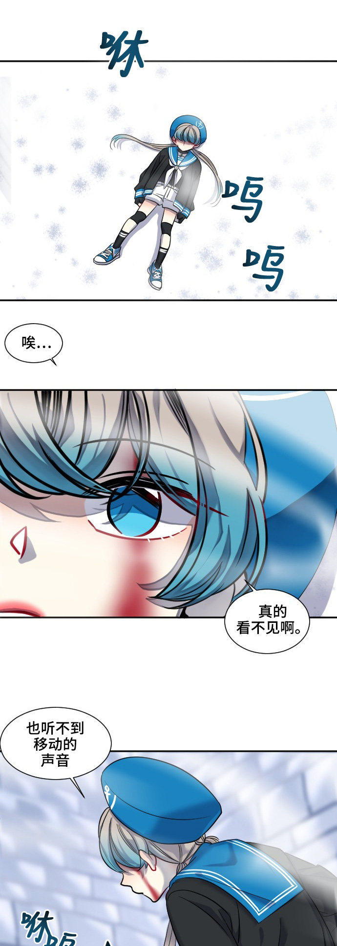 第26话33