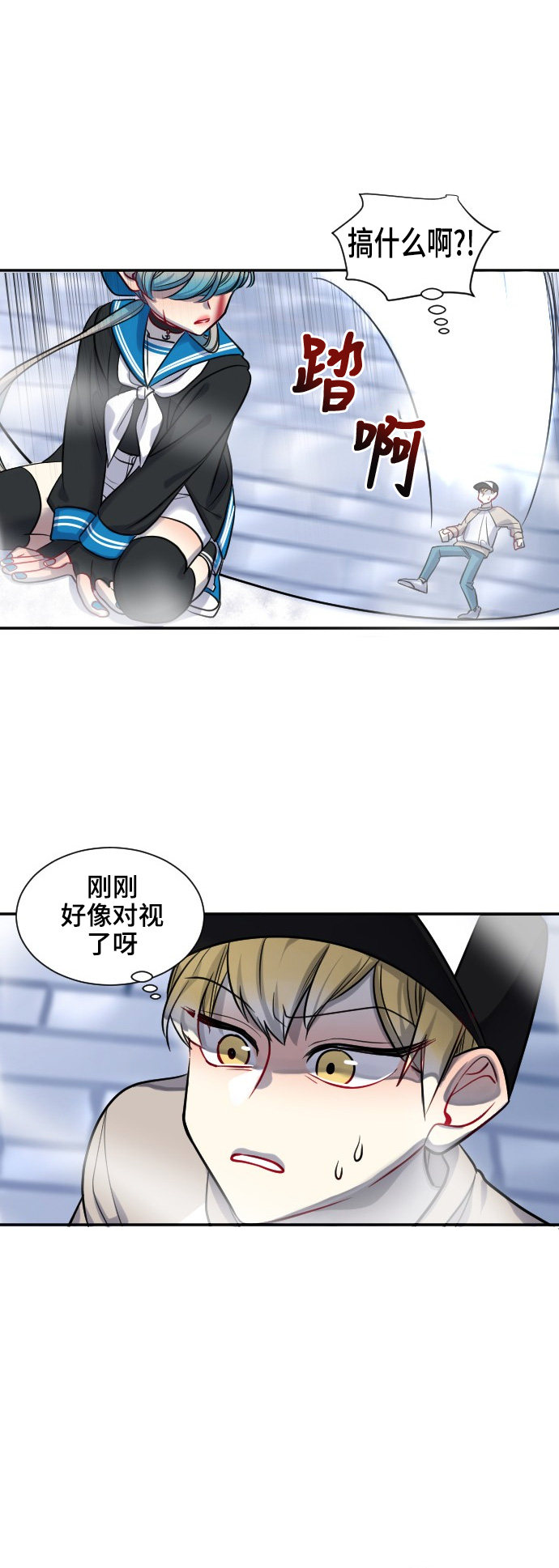 第26话37