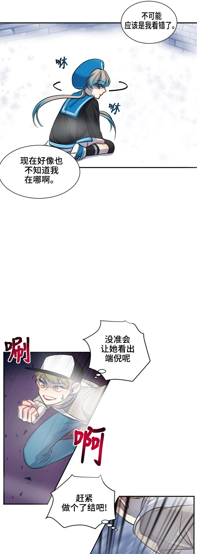 第26话38