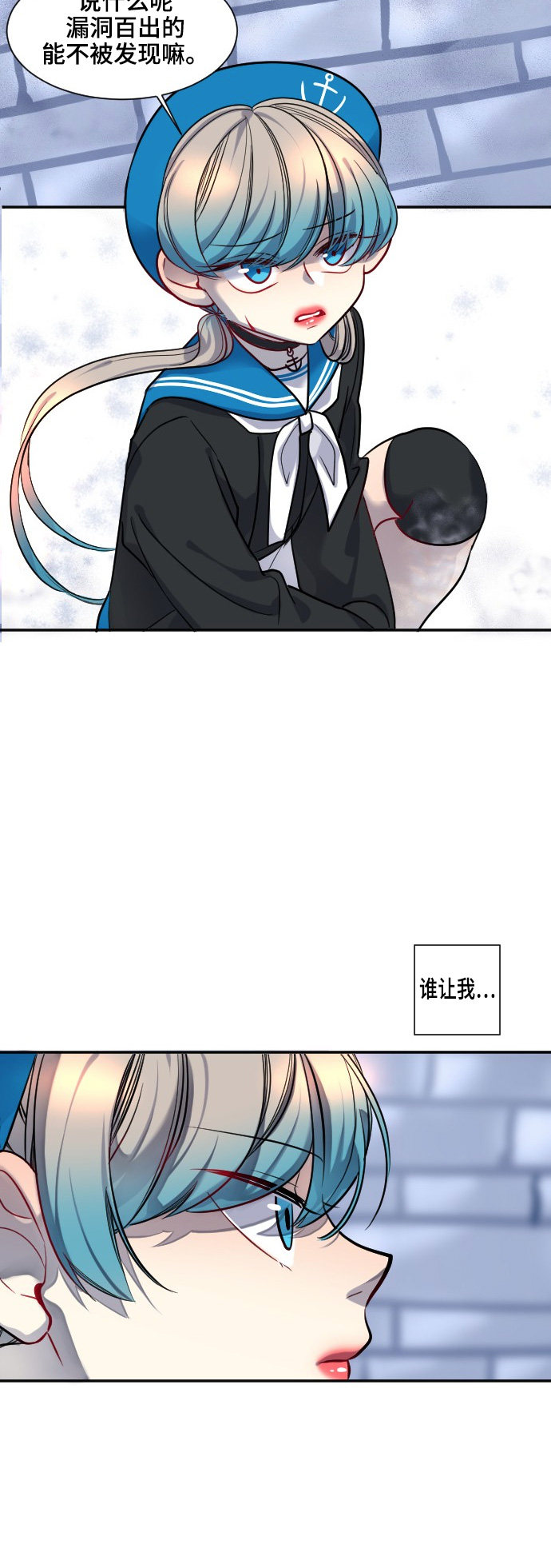 第26话5