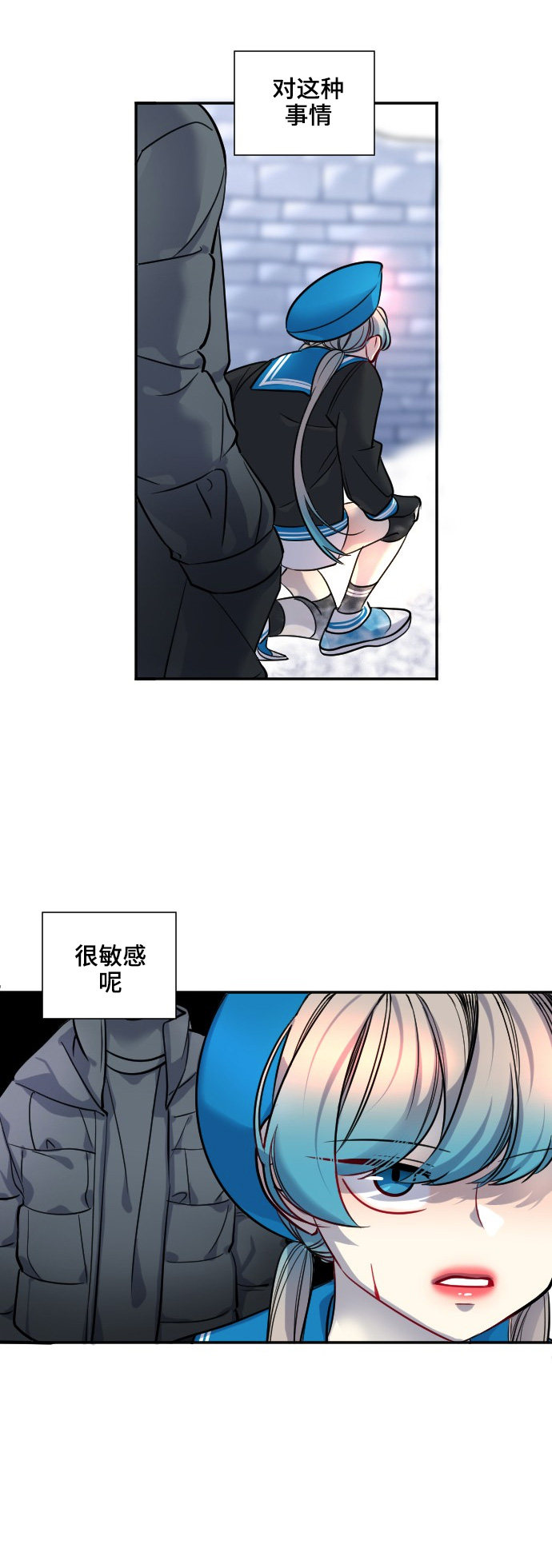 第26话6