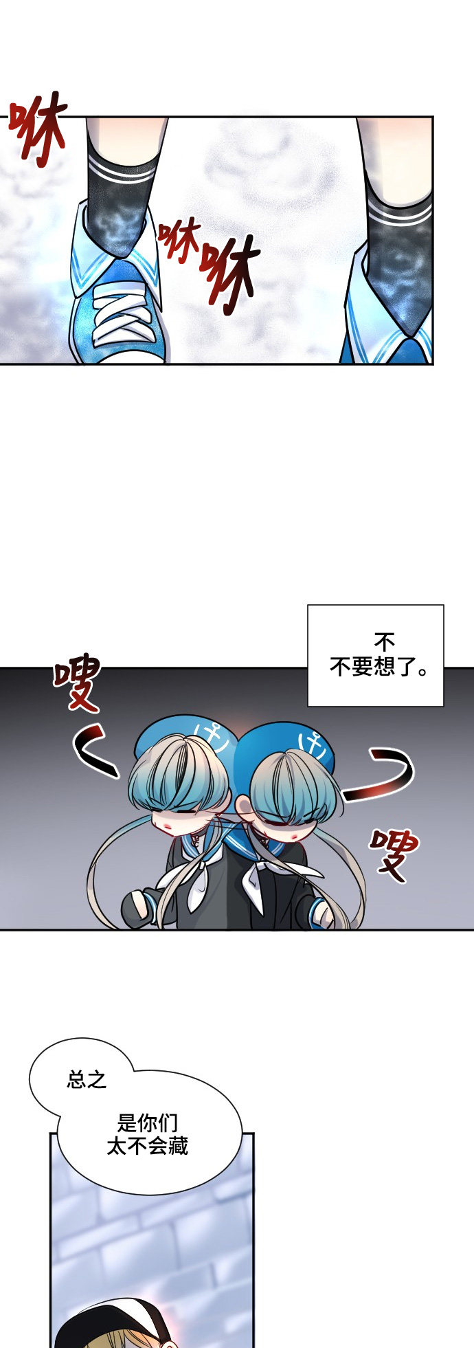 第26话7