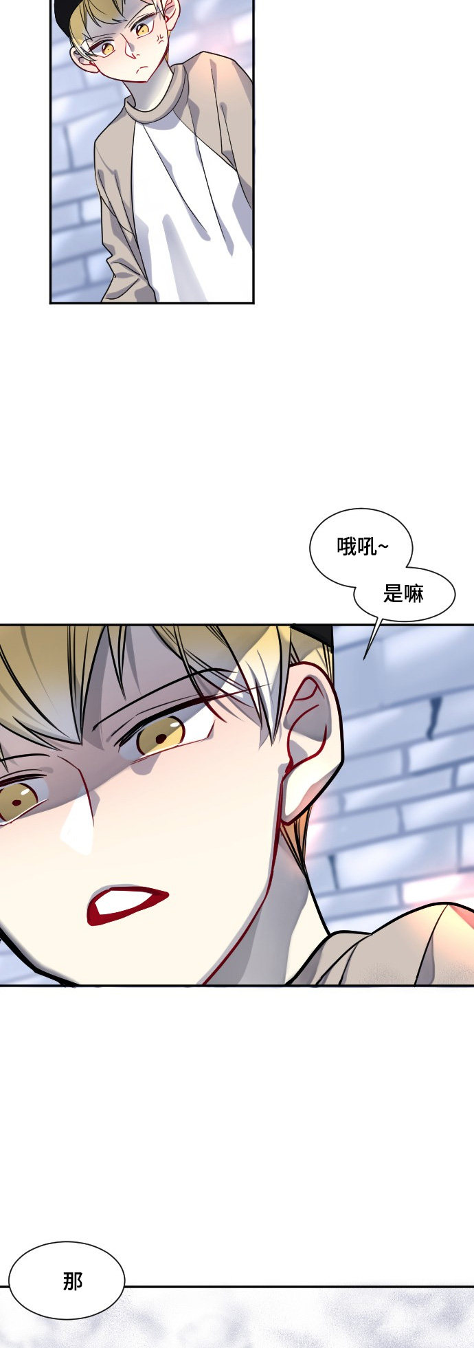 第26话8