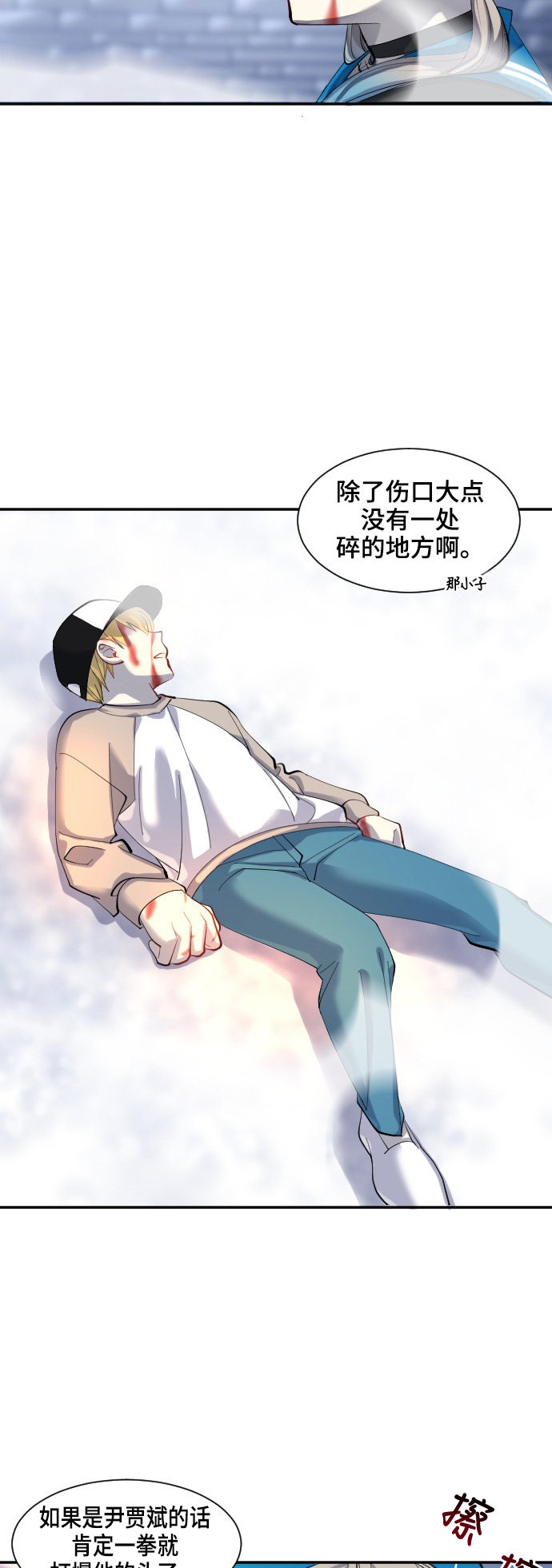 第27话1