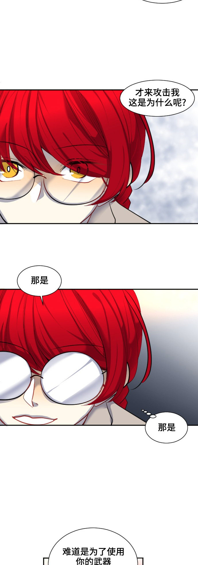 第27话10