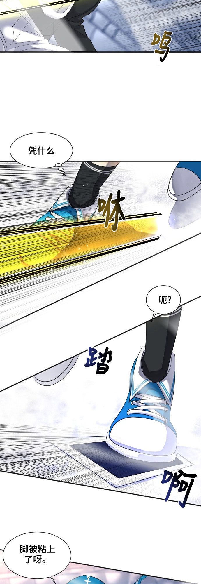 第27话15