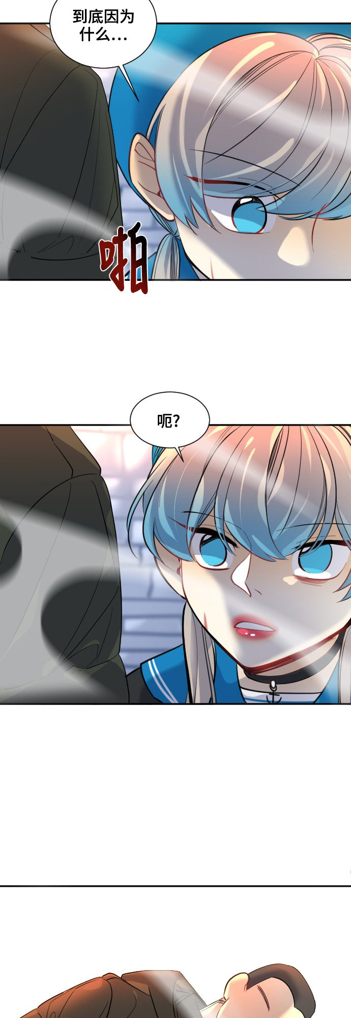 第27话19