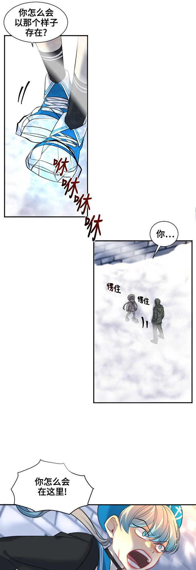 第27话21