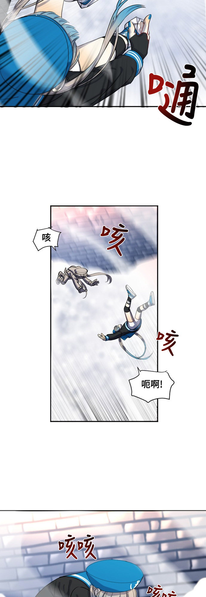 第27话23