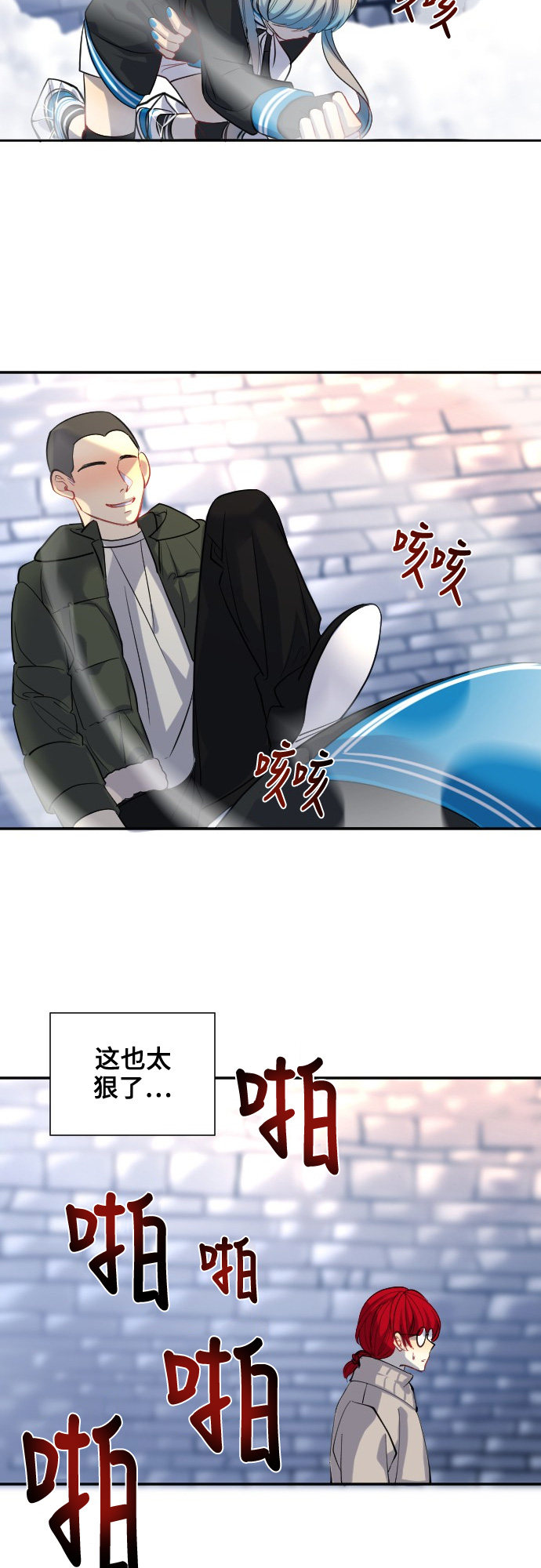 第27话24