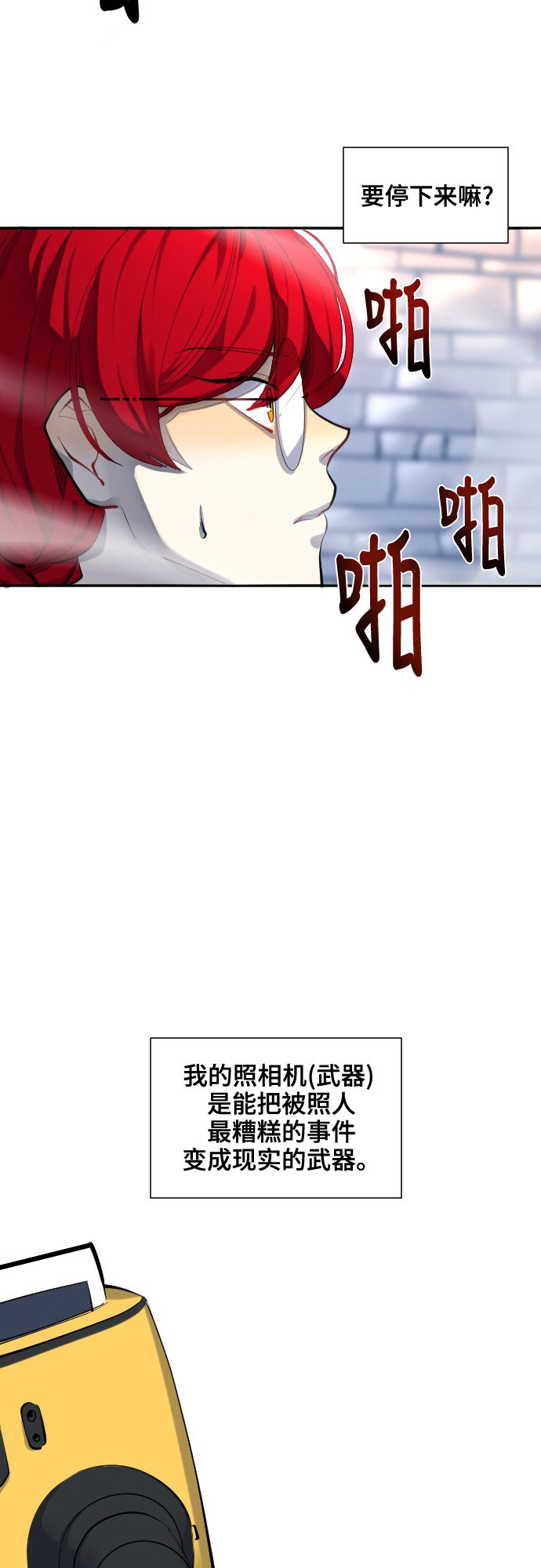 第27话25