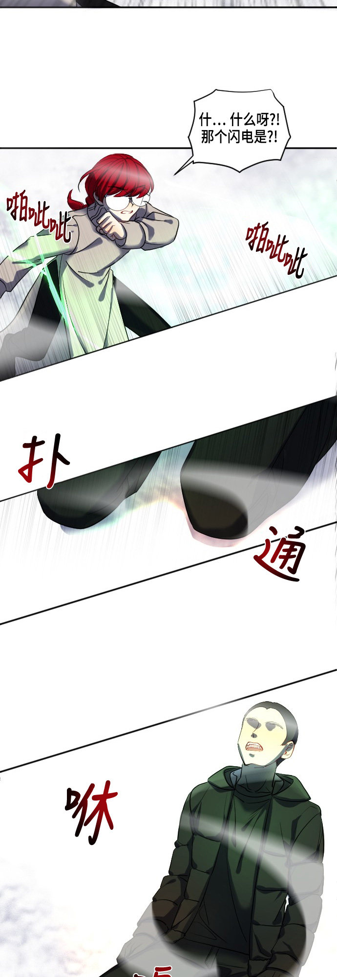 第27话30