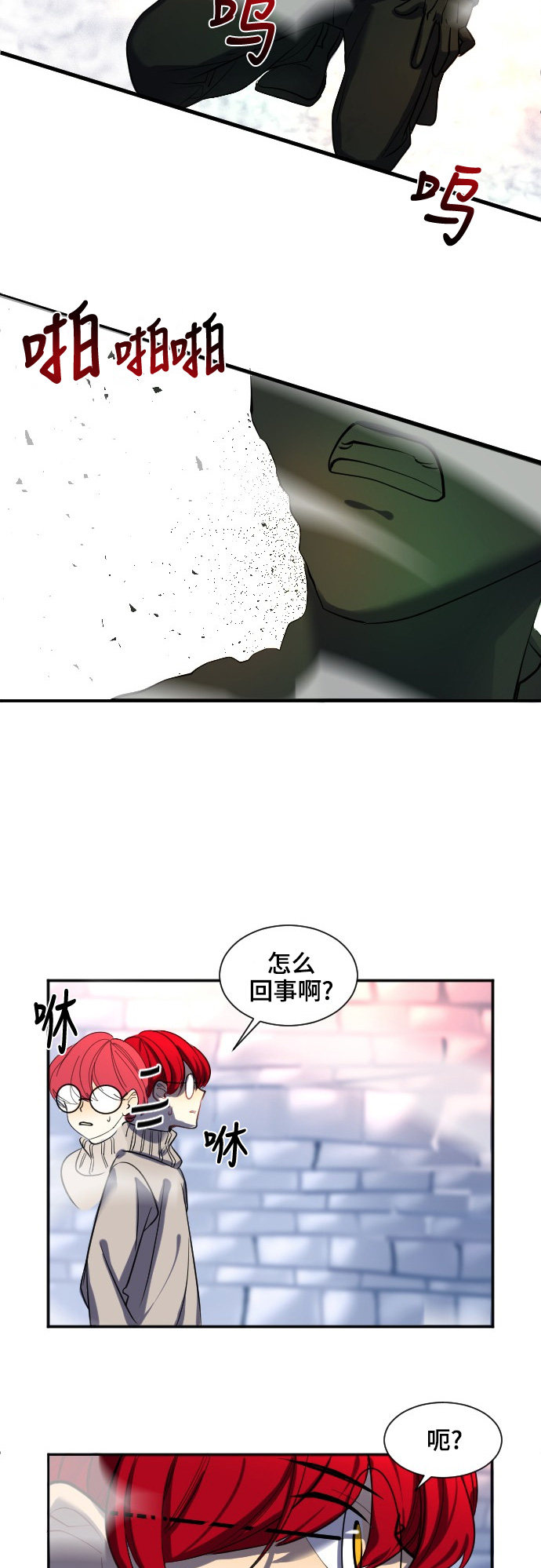 第27话31