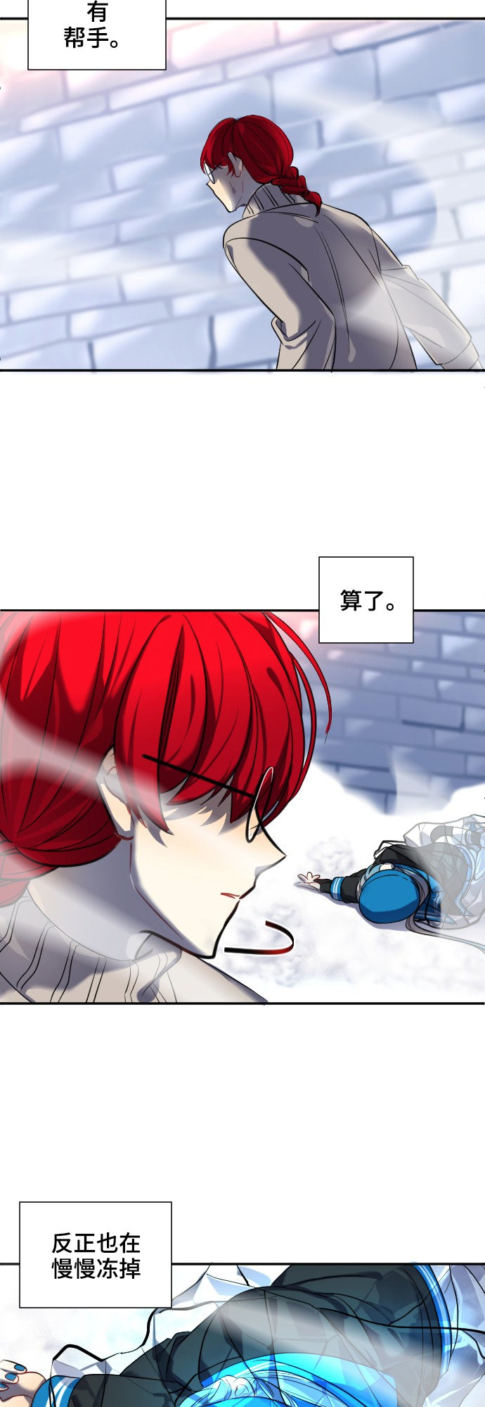 第27话33