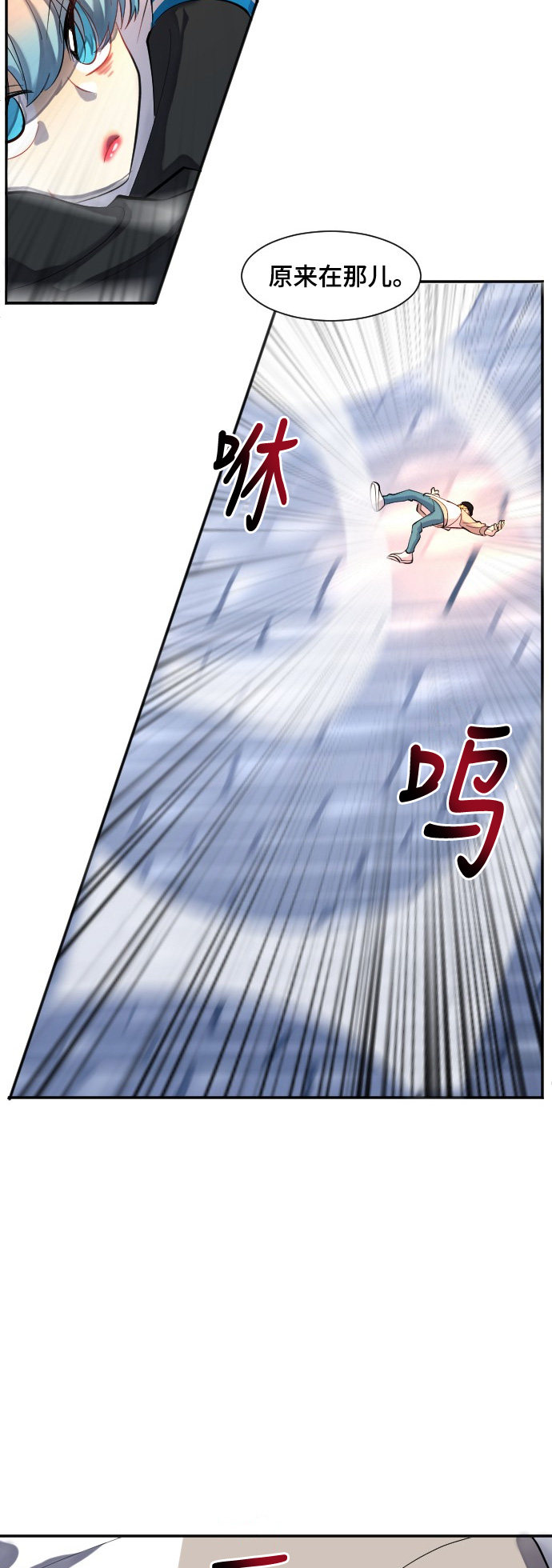 第27话5