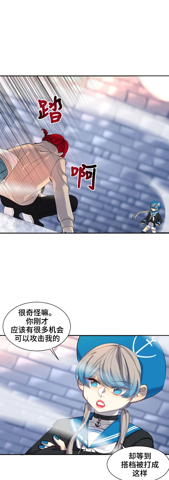 第27话9