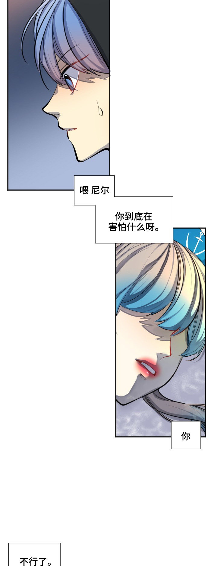 第28话13