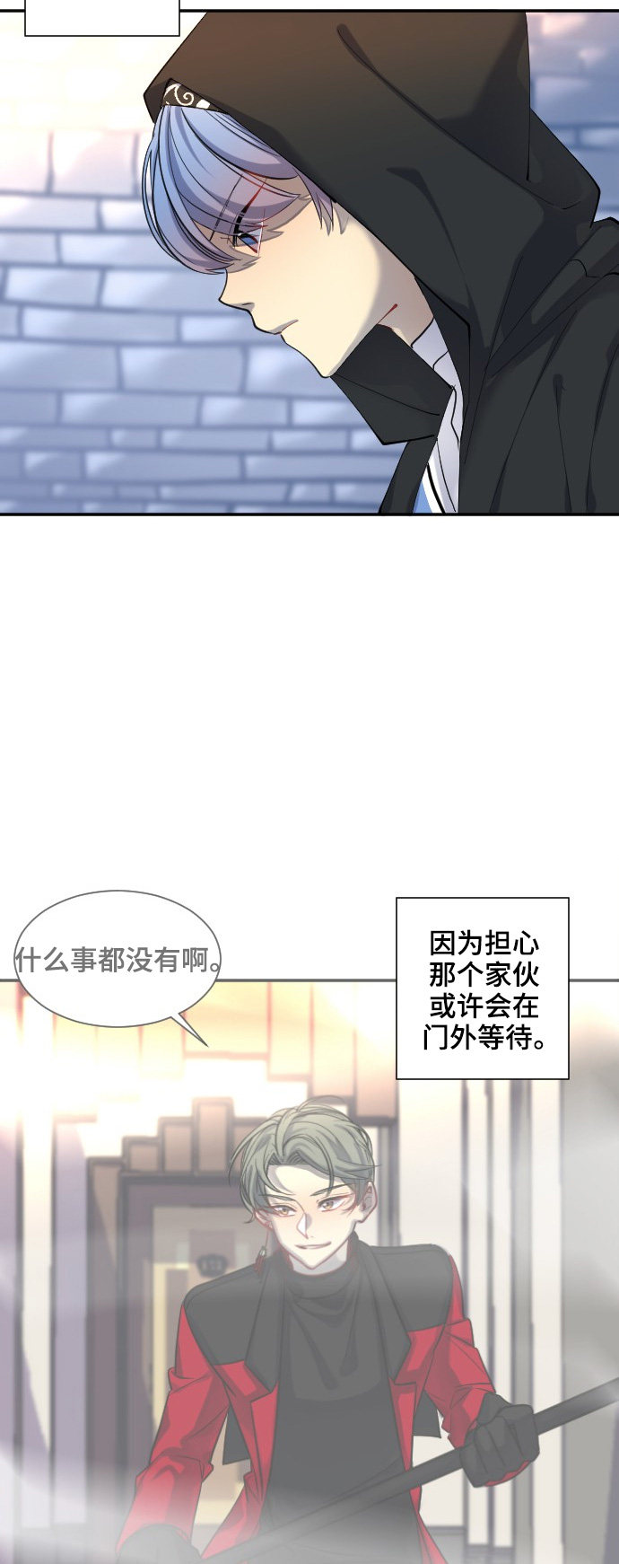 第28话14