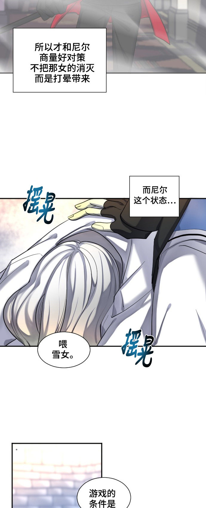 第28话15