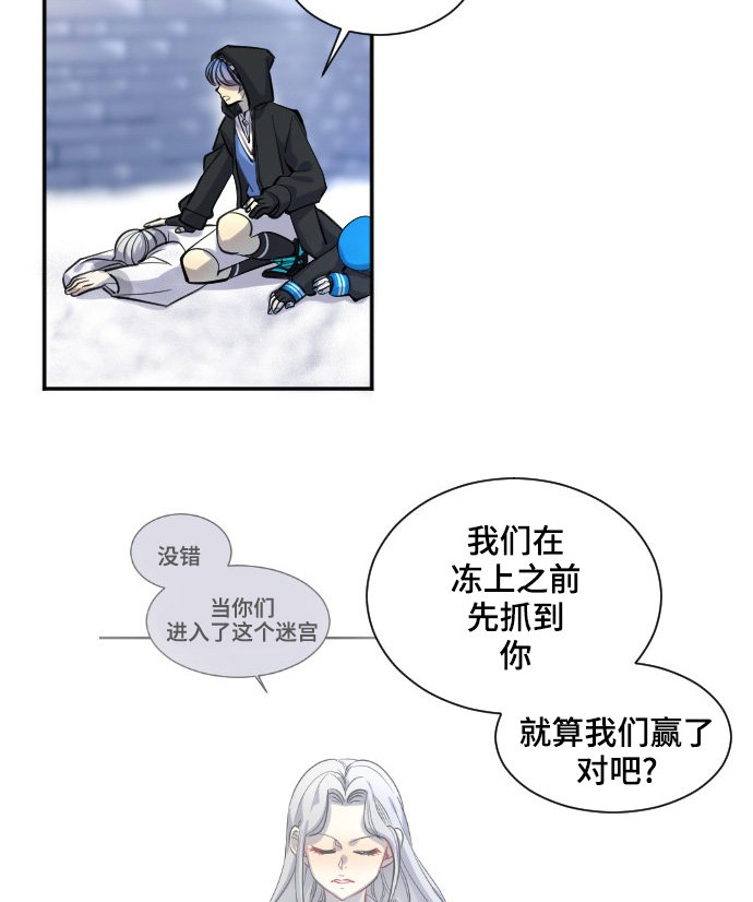 第28话16